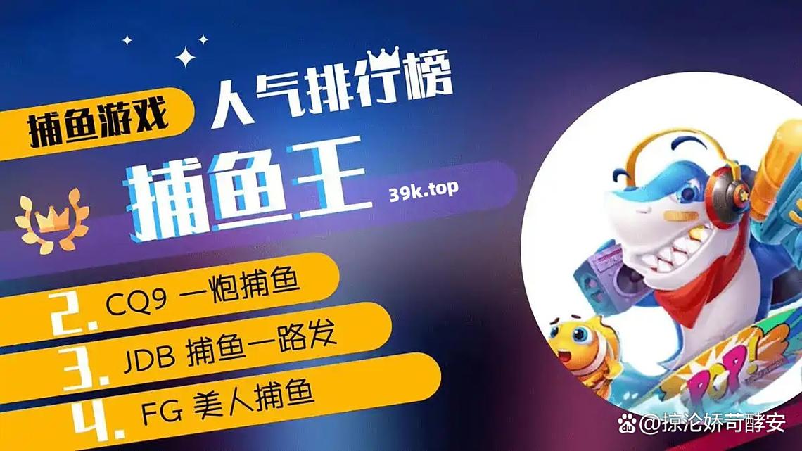 全面解析mg汪财金宝电子新版特色玩法与视觉升级亮点