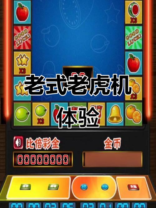 pg汪财金宝电游玩法全面解析带你了解转轴与奖励机制